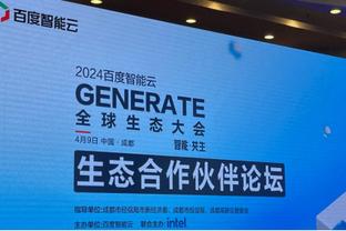 开云官网首页登录入口截图0